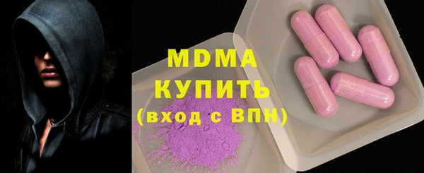 MDMA Богородицк