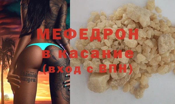 MDMA Богородицк