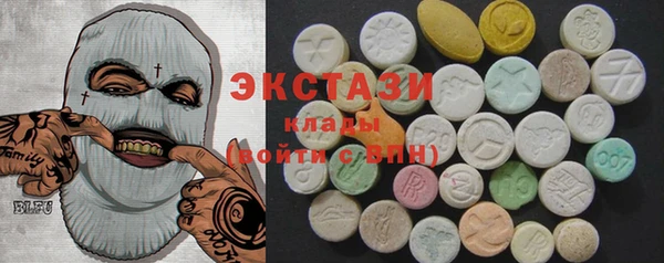 MDMA Богородицк